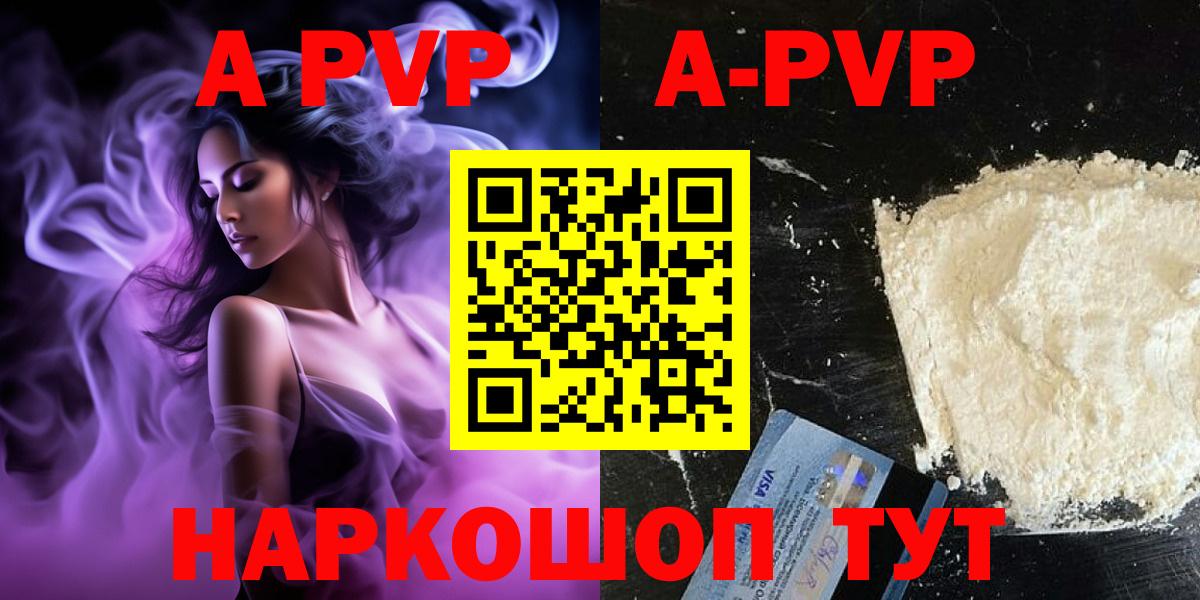 Alfa_PVP СК КРИС Арзамас
