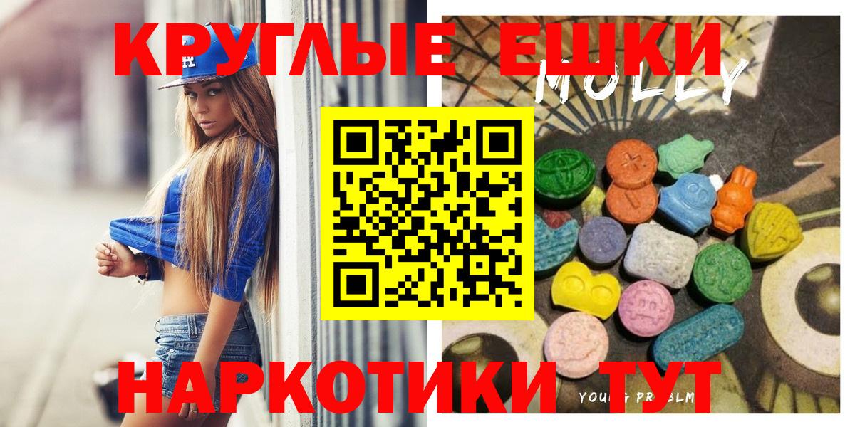 Ecstasy XTC Арзамас