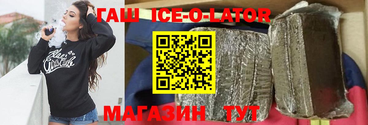 ГАШ VHQ Арзамас