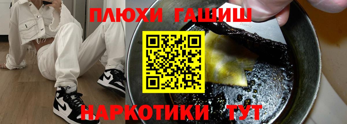Арзамас  Гашиш Cannabis  Вход с VPN 