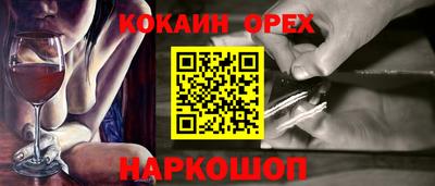 прущая мука Бугуруслан
