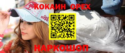 герыч Будённовск