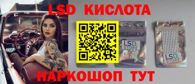 сатива Бузулук