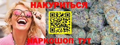 герыч Будённовск