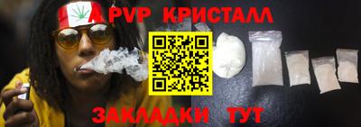 герыч Будённовск