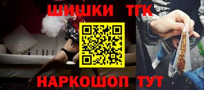 прущая мука Бугуруслан