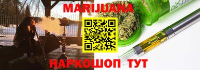 сатива Бузулук