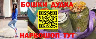 прущая мука Бугуруслан