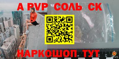 сатива Бузулук