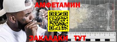 сатива Бузулук