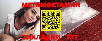 сатива Бузулук