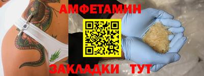герыч Будённовск
