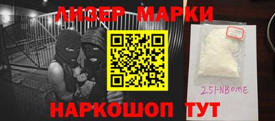 герыч Будённовск