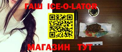 сатива Бузулук