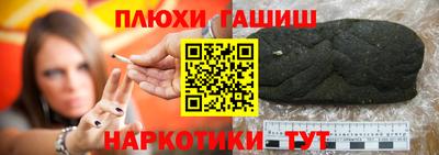 прущая мука Бугуруслан