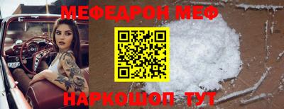 прущая мука Бугуруслан