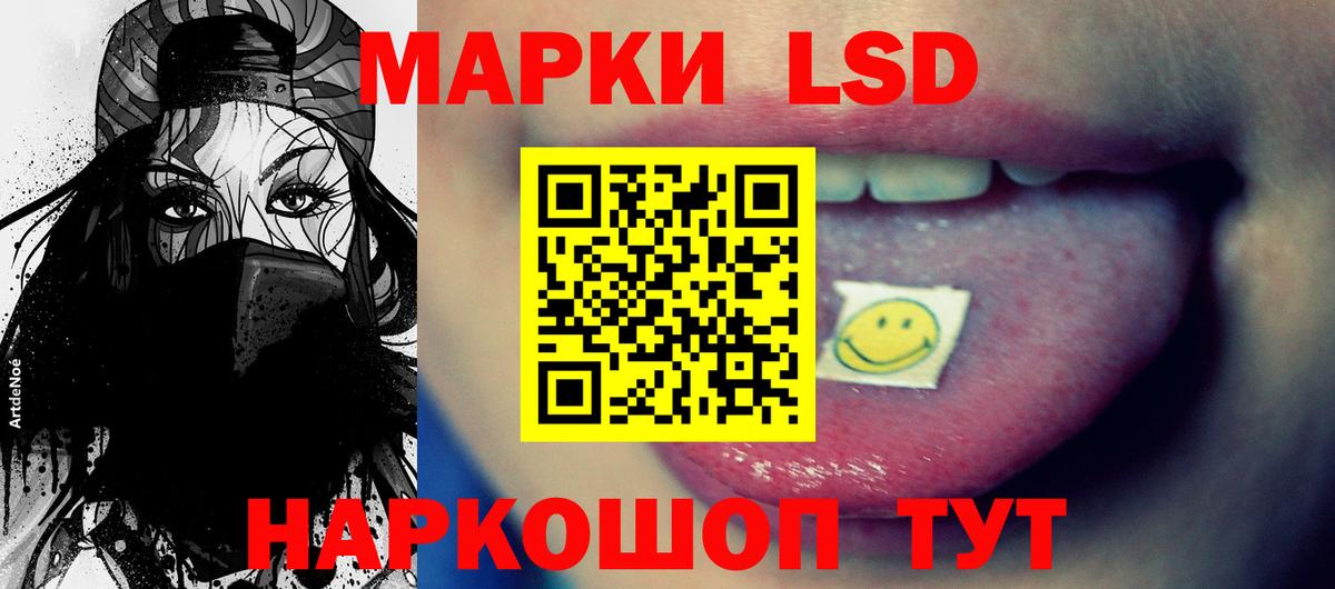 Лсд 25 экстази кислота  ЛСД экстази  Вход с VPN  Арзамас  ЛСД экстази кислота 