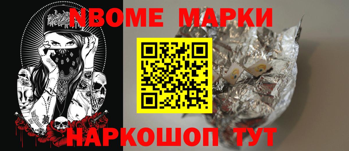 Мефедрон   Арзамас  Конопля  COCAIN  Канабис  Вход с VPN  ГАШИШ 