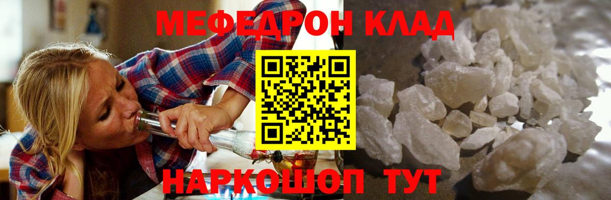 Мефедрон 4 MMC  Вход с VPN  Арзамас 