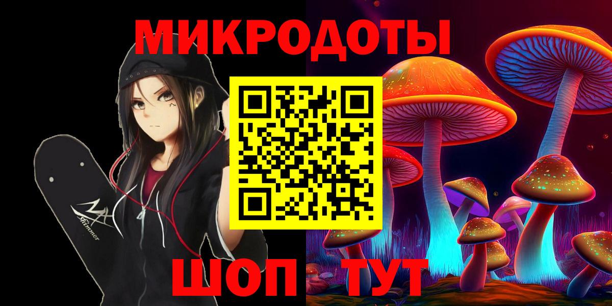 Псилоцибиновые грибы прущие грибы  Псилоцибиновые грибы мухоморы  Арзамас  Вход с VPN 