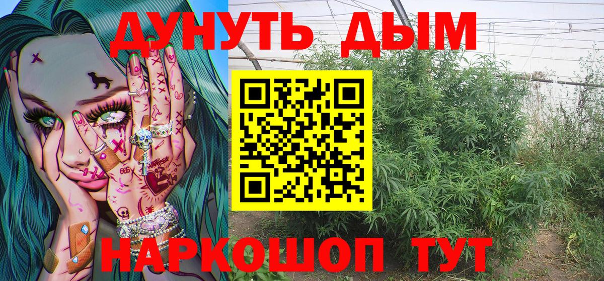 Шишки марихуана Ganja Арзамас