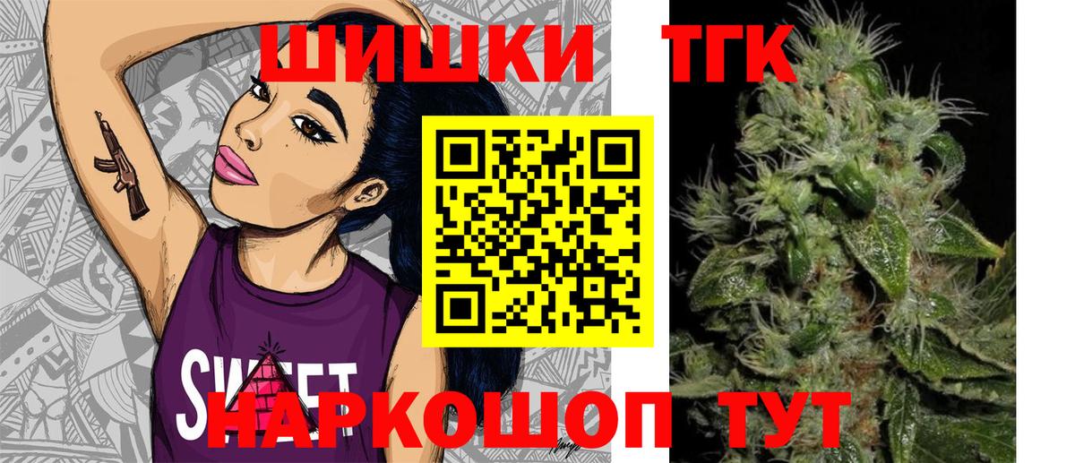 Конопля White Widow  Марихуана тримм  Бошки Шишки марихуана  Арзамас  Вход с VPN  Каннабис SATIVA & INDICA 